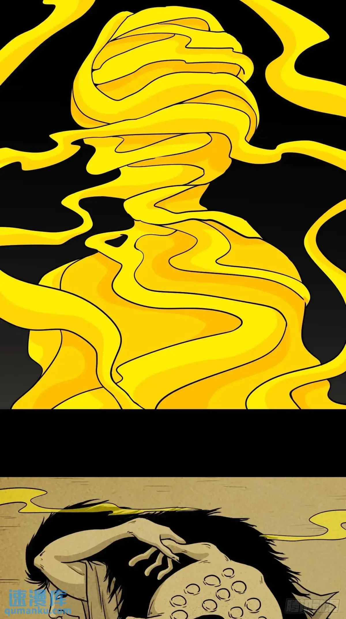 蟾说28