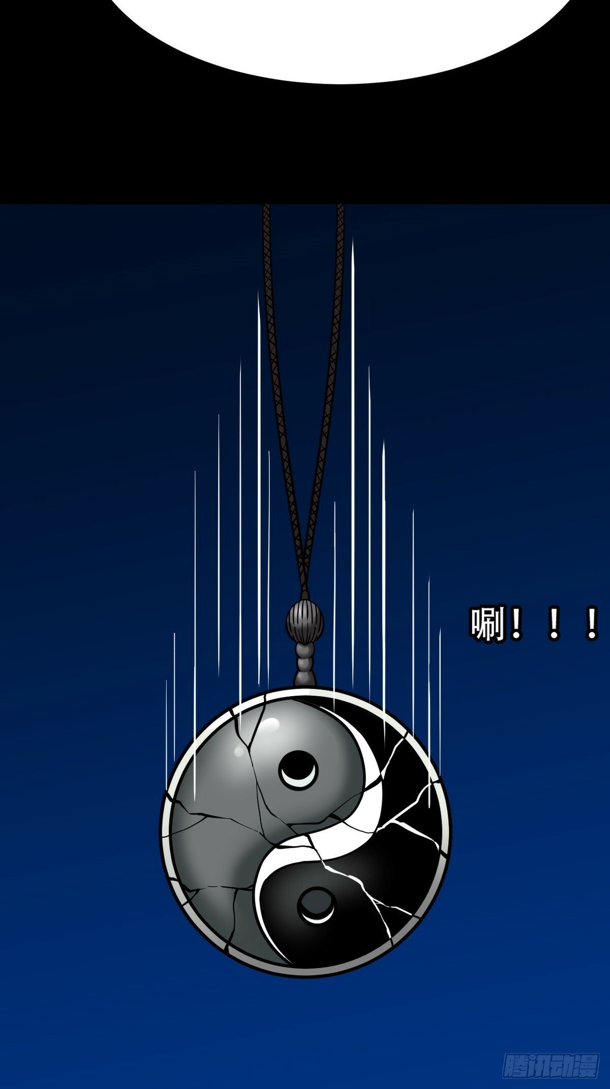 占荒53