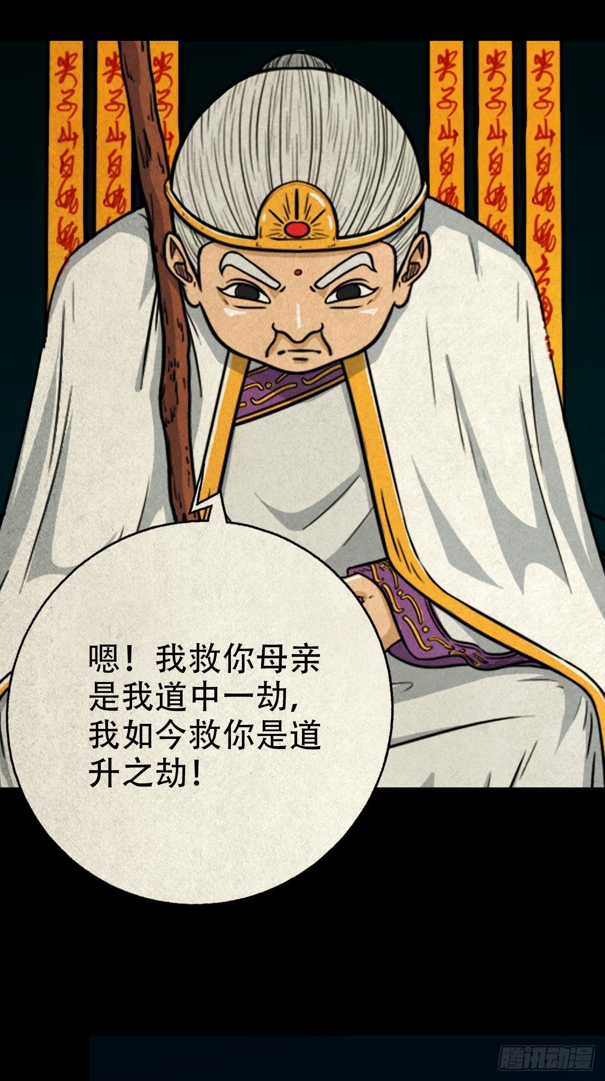 白厌之书9