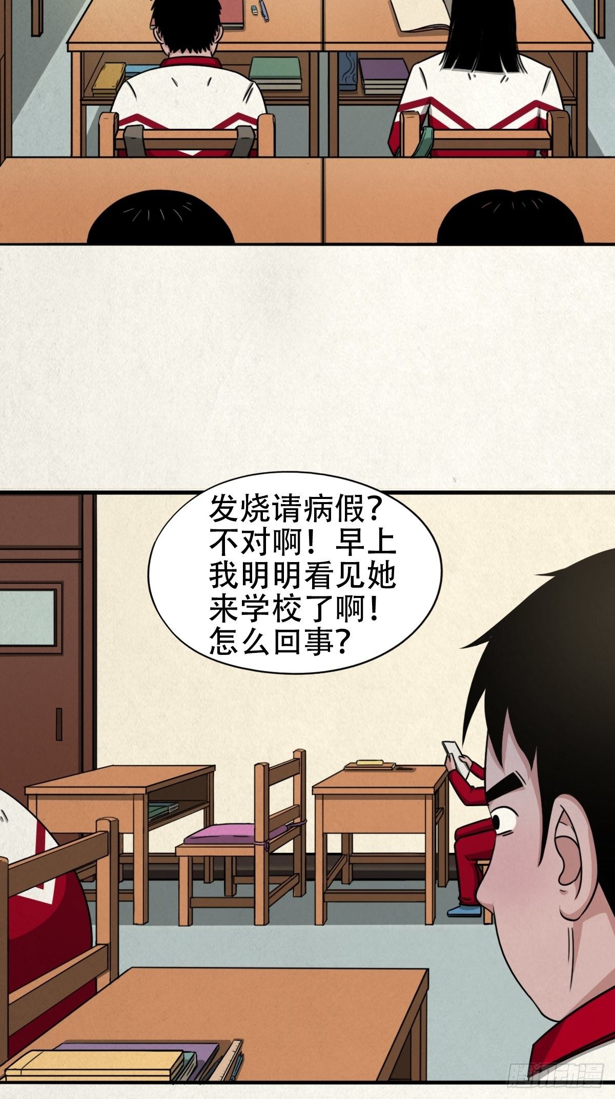 悲鸣啼血77