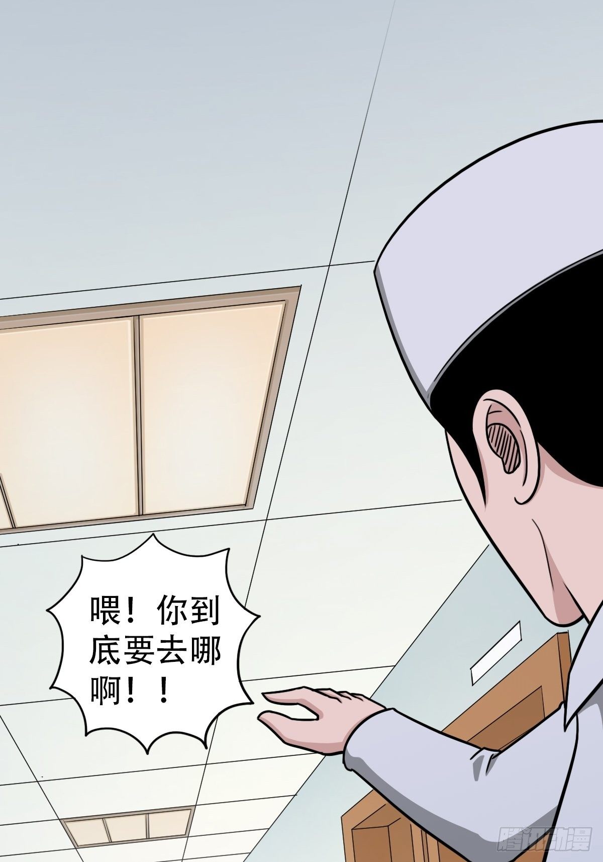 埋猫狗（上）33