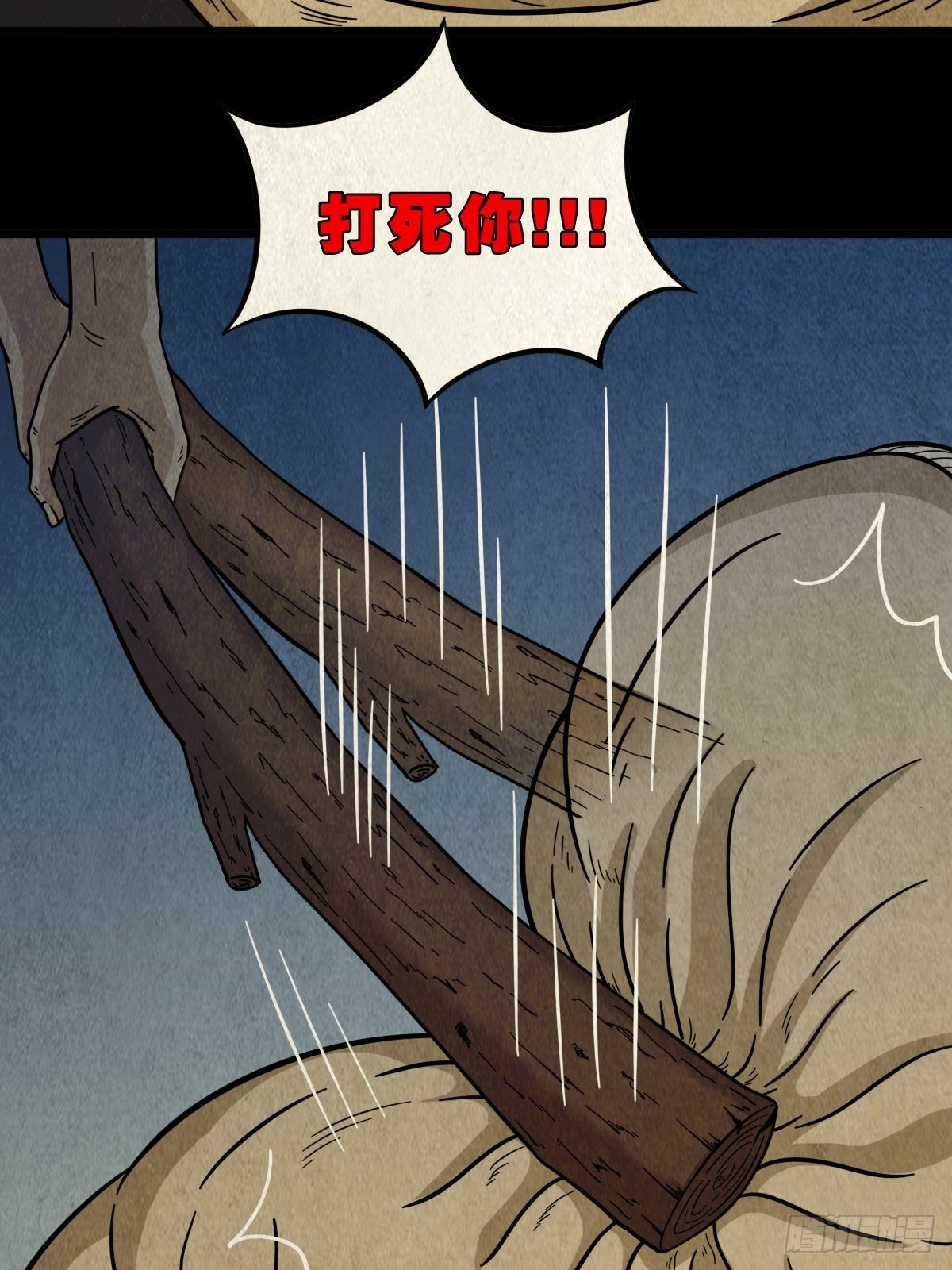 哭呜，哭呜！23