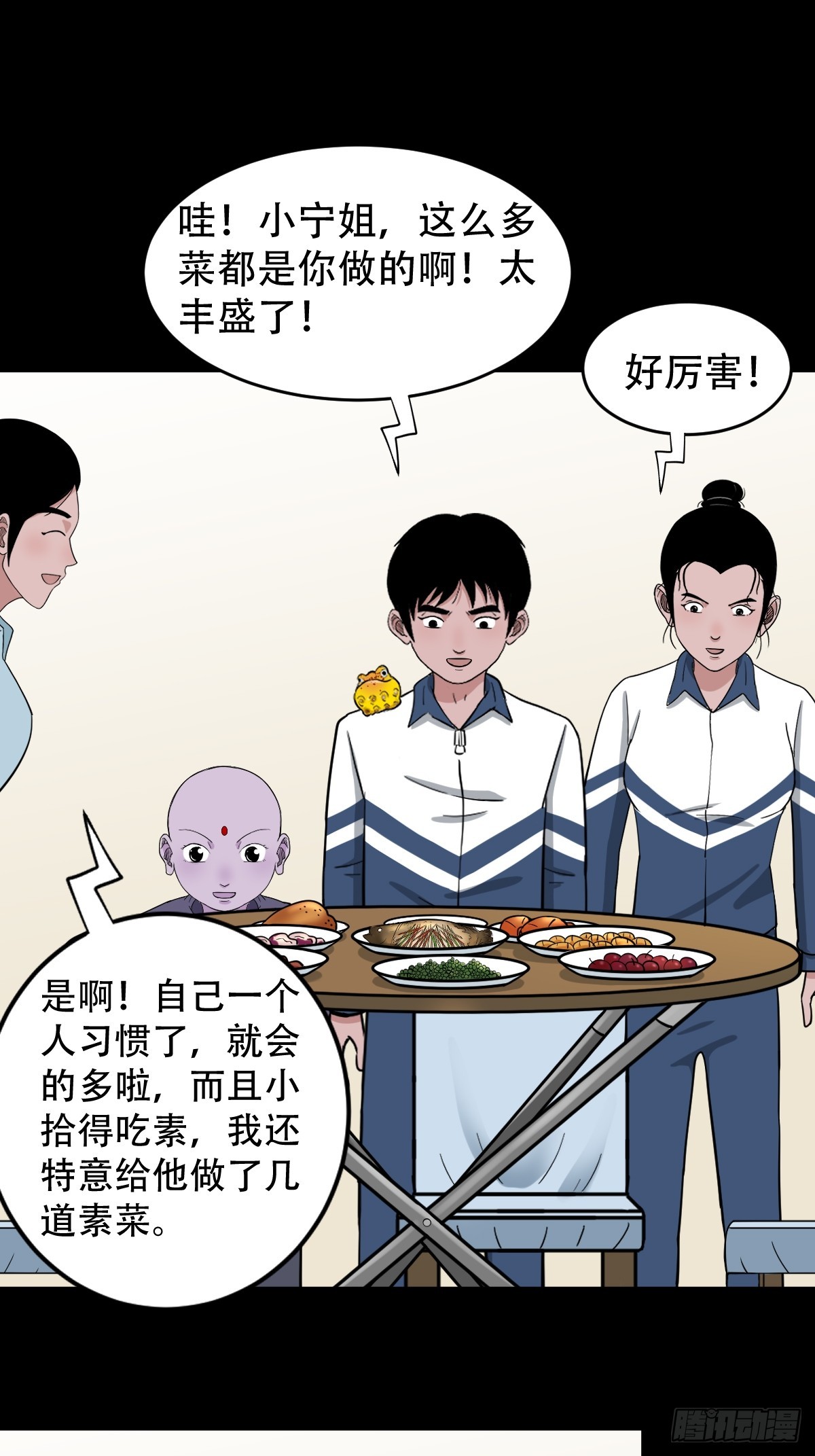 四转昆仑35