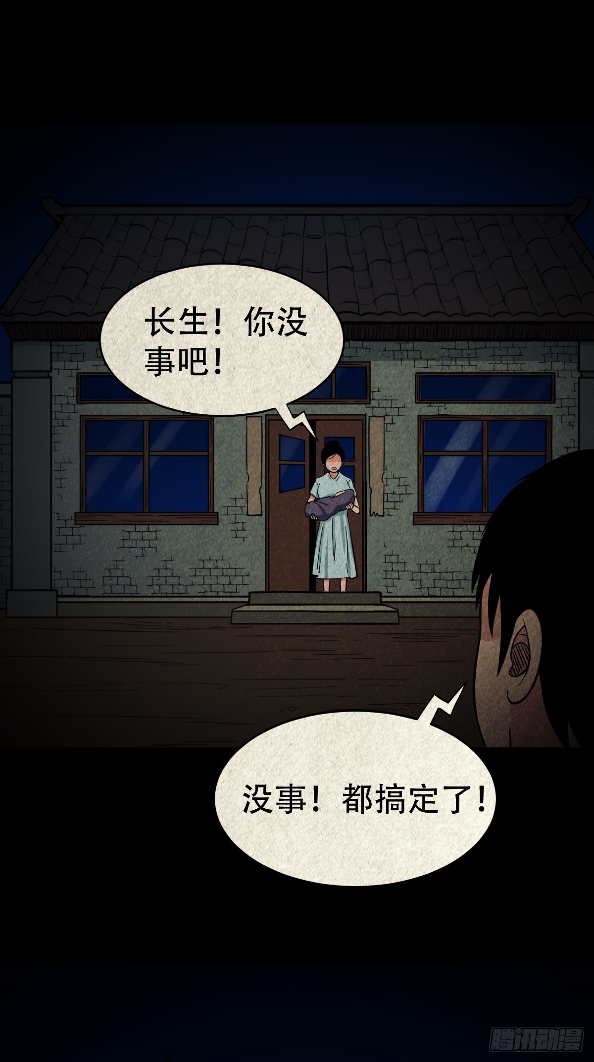 傀子母34