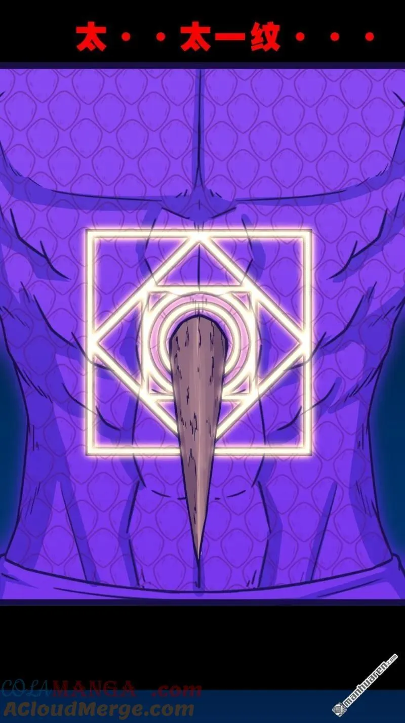 第274回 千年不散万年炼15