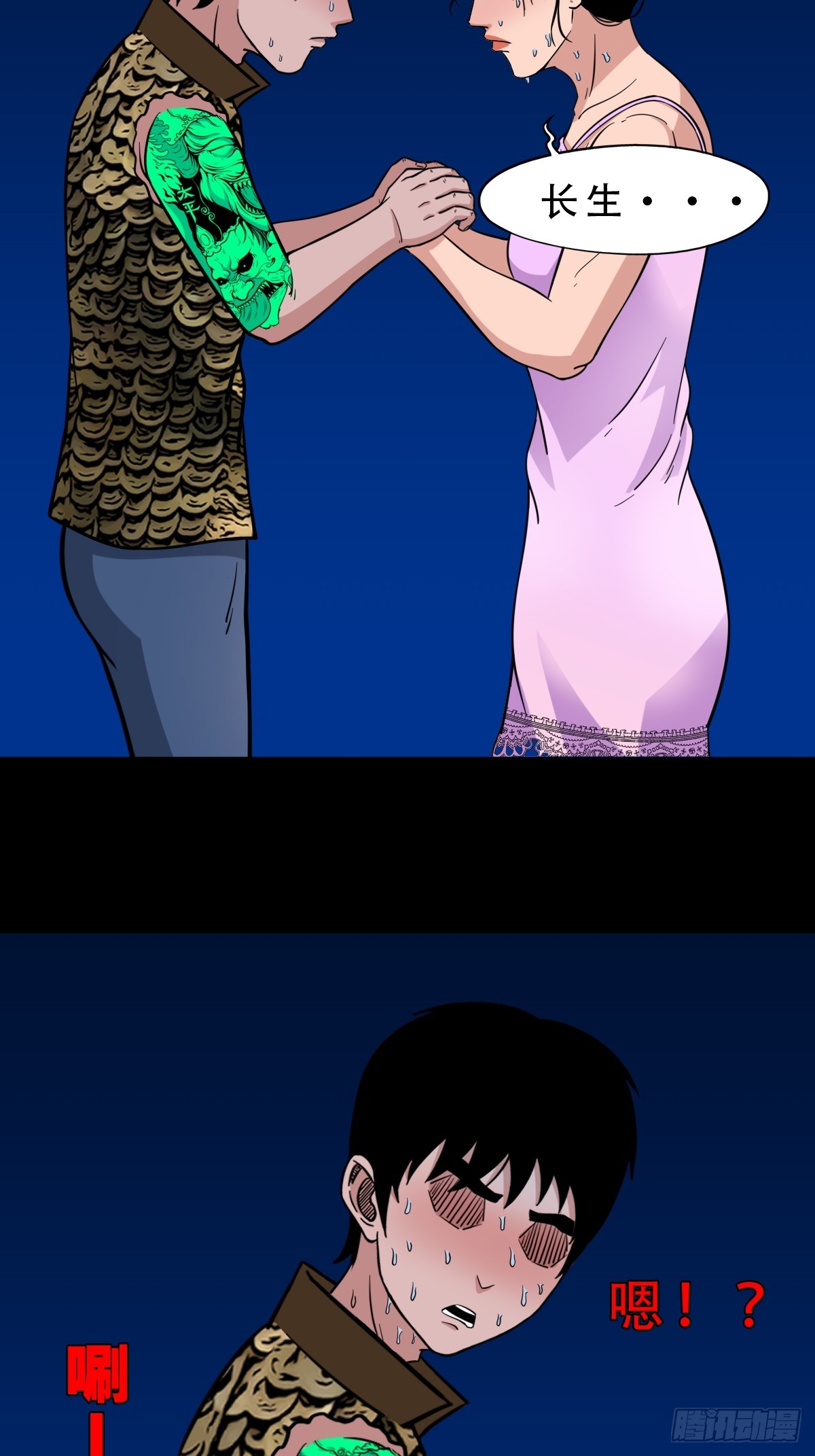 狗魂大法39