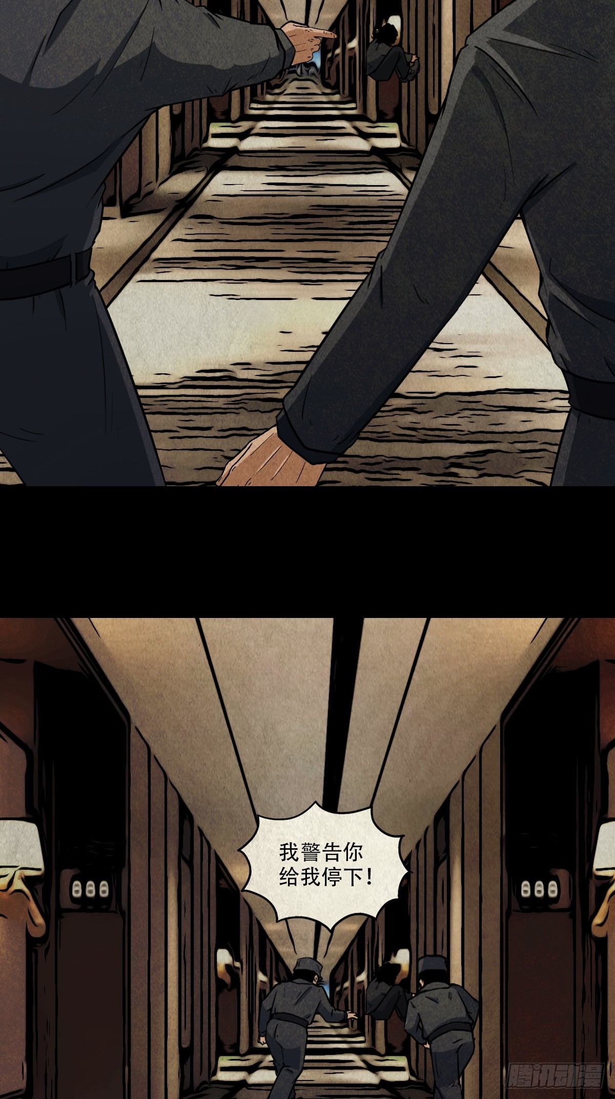 黑木神29