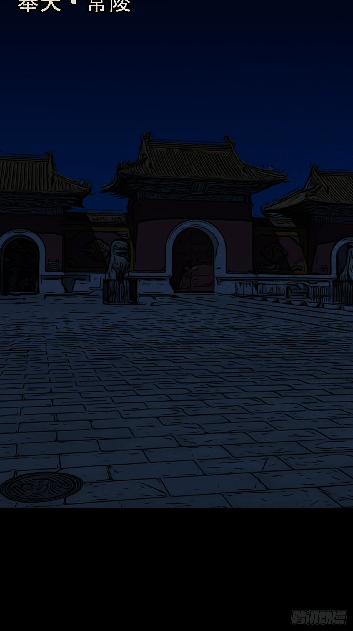 地宫55