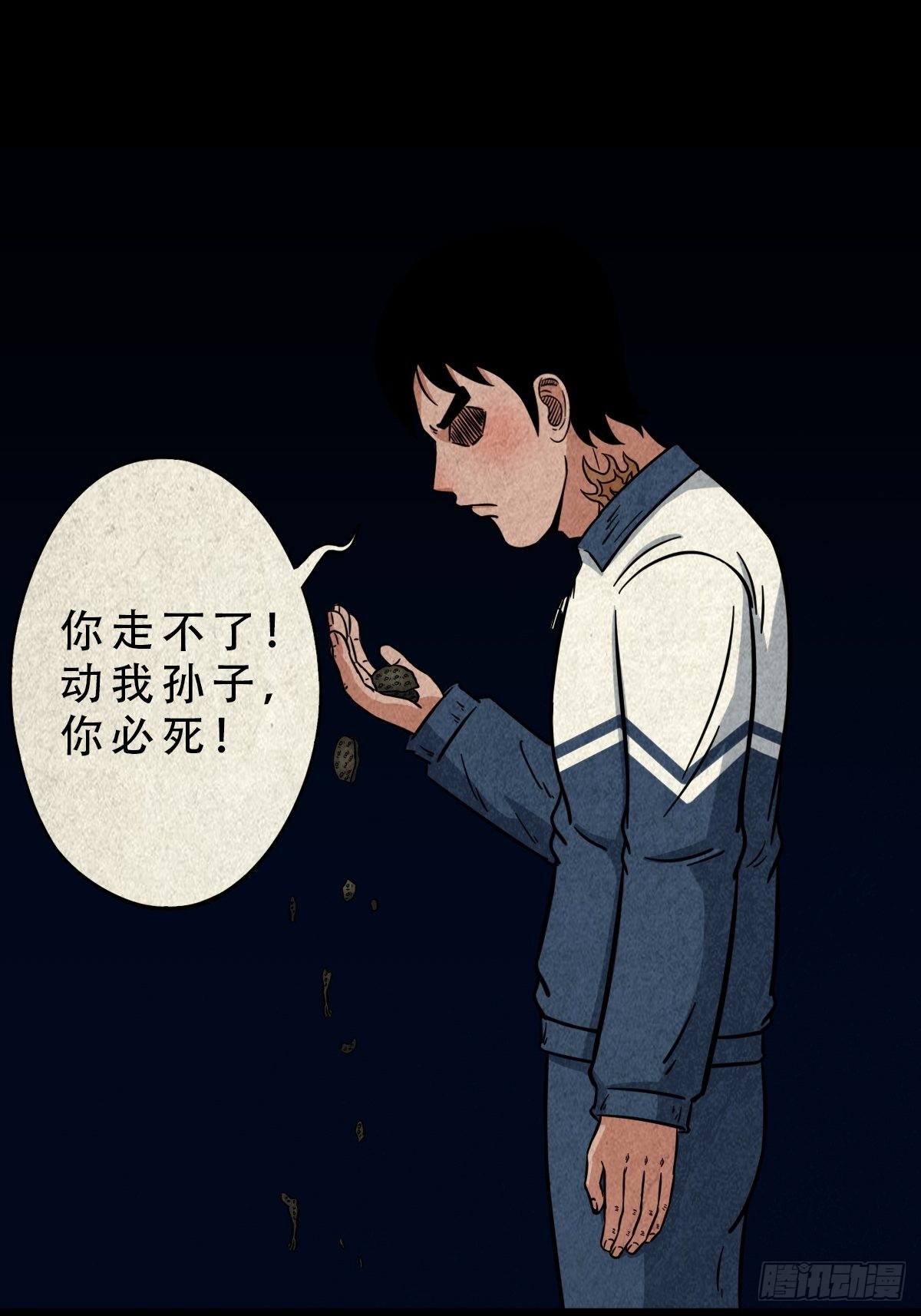 无神惹7