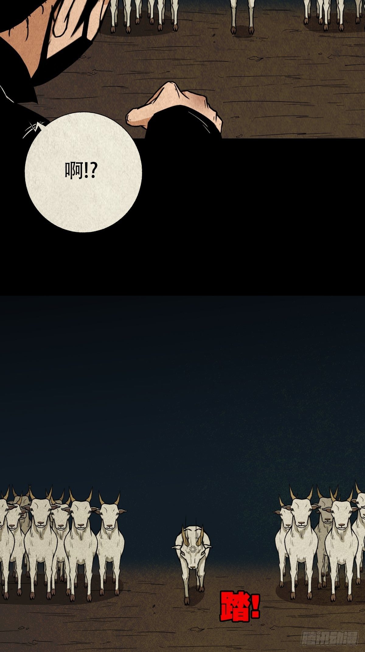 羊玺10