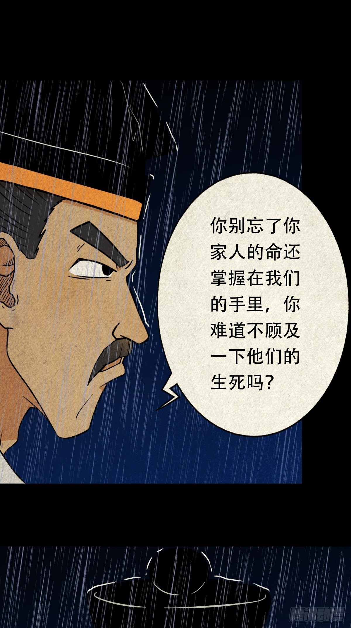 金三寸63