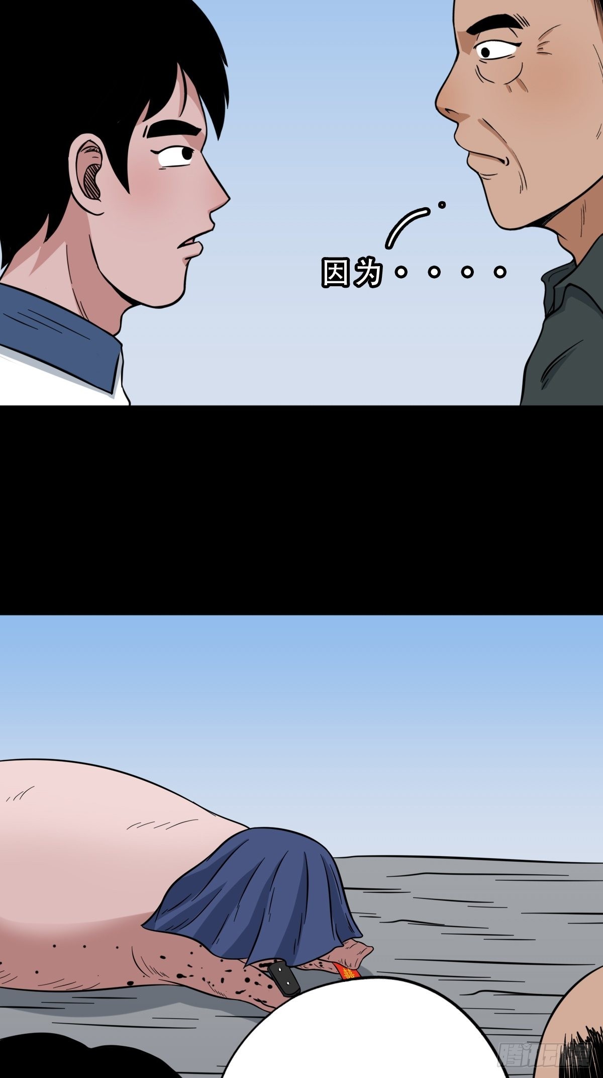 瘟傀44