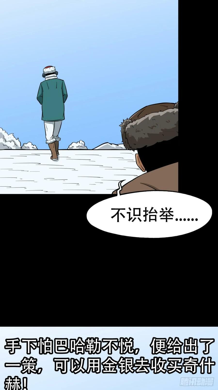 鹿神胎11