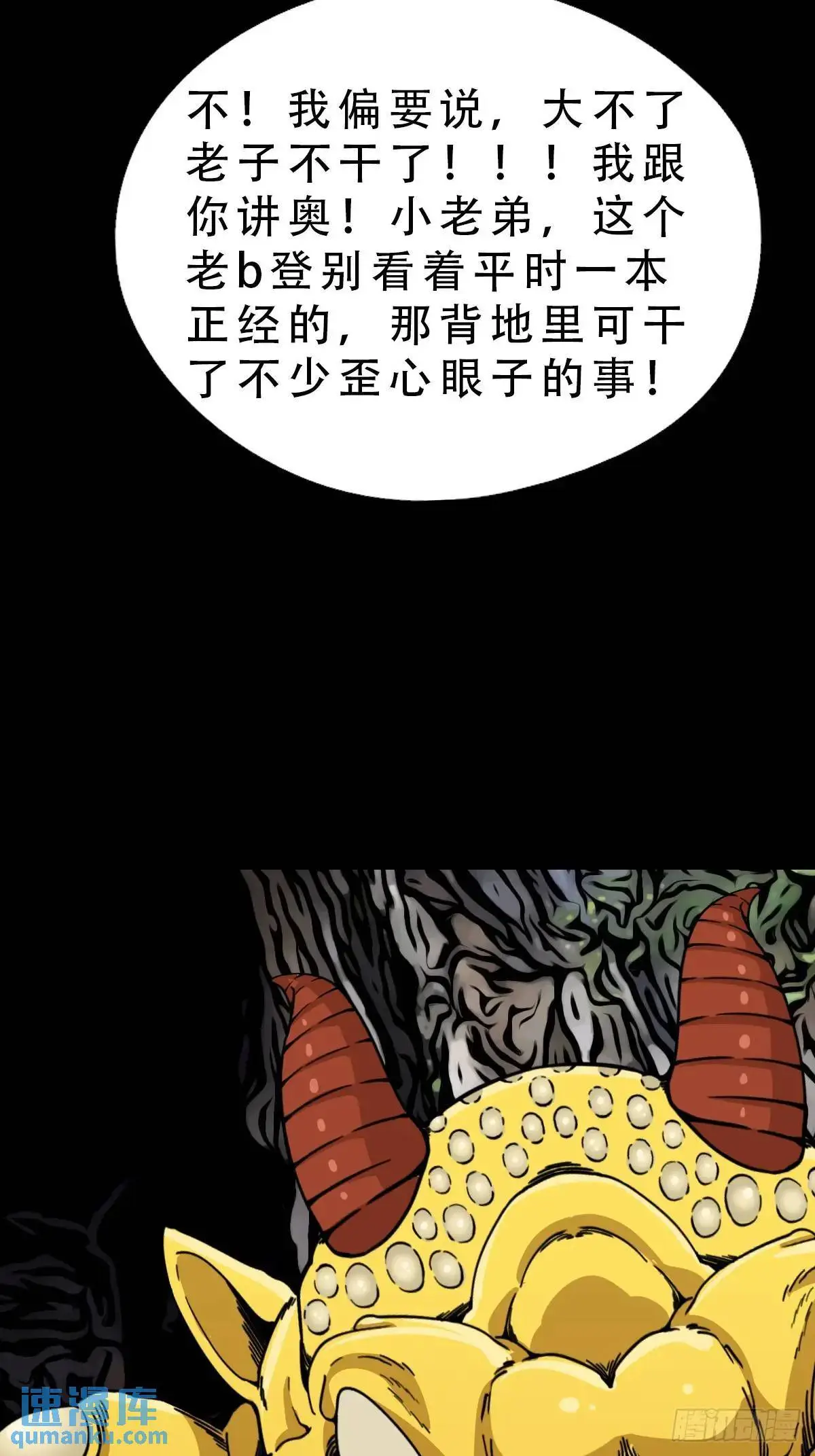 欲酒图·下51