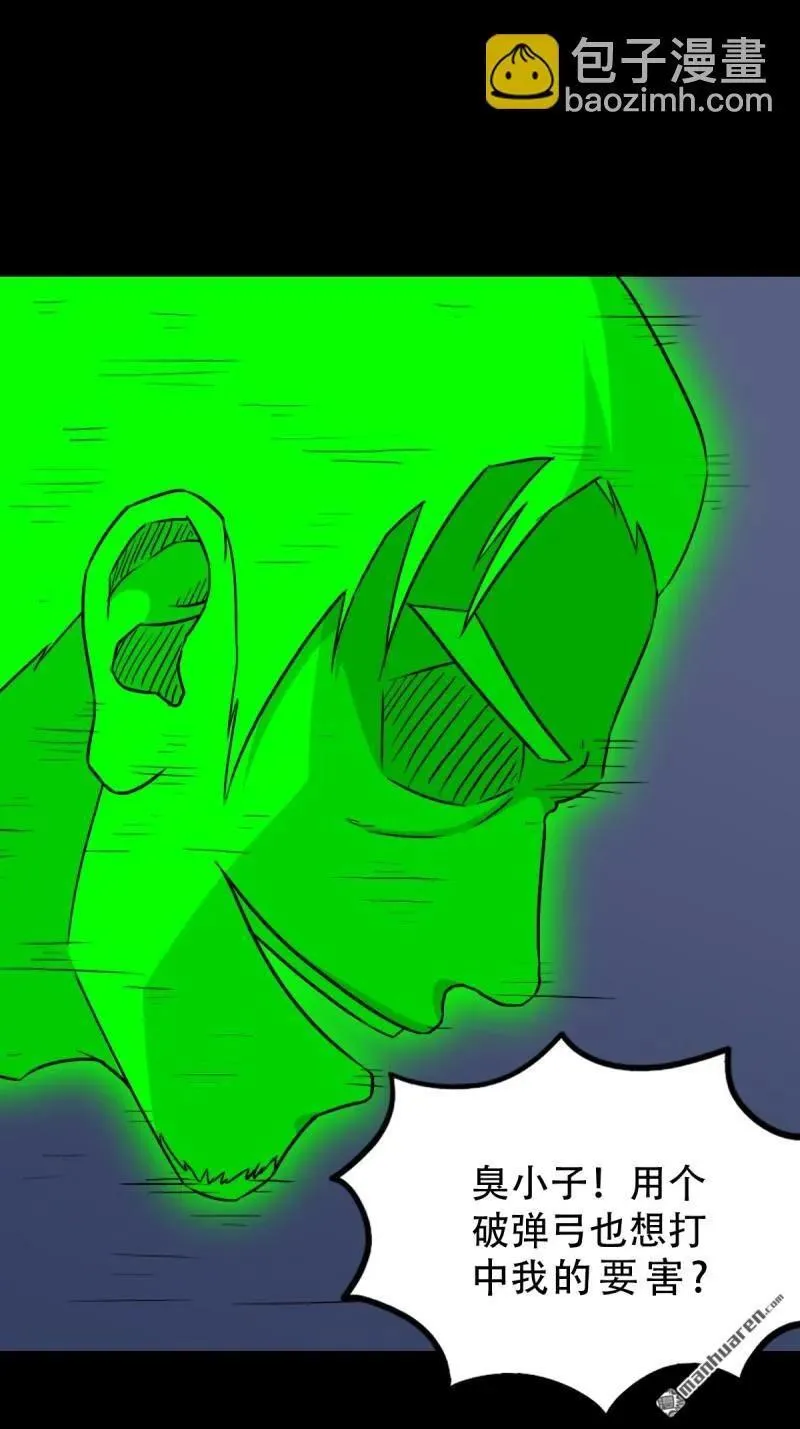 第246回 星死薄13