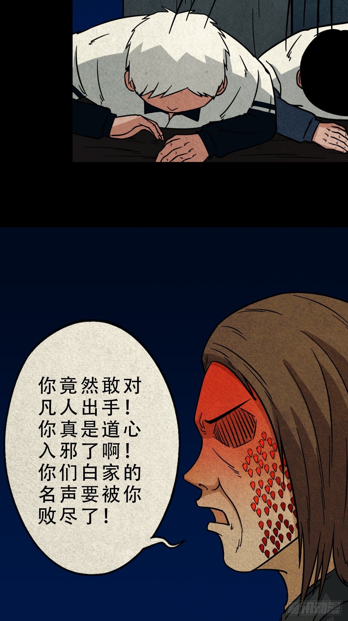 讨运34