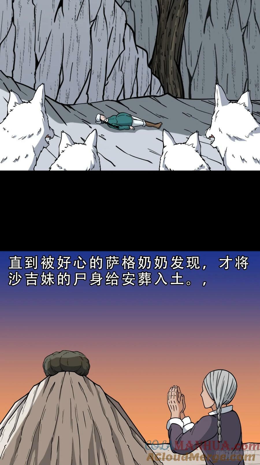 鹿神胎24
