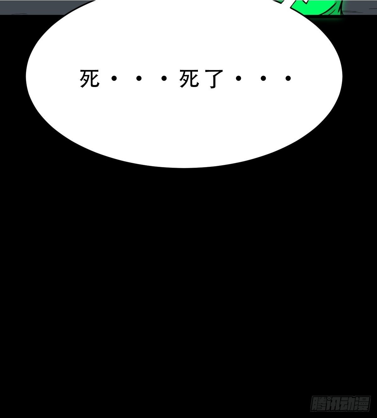 三垣天23