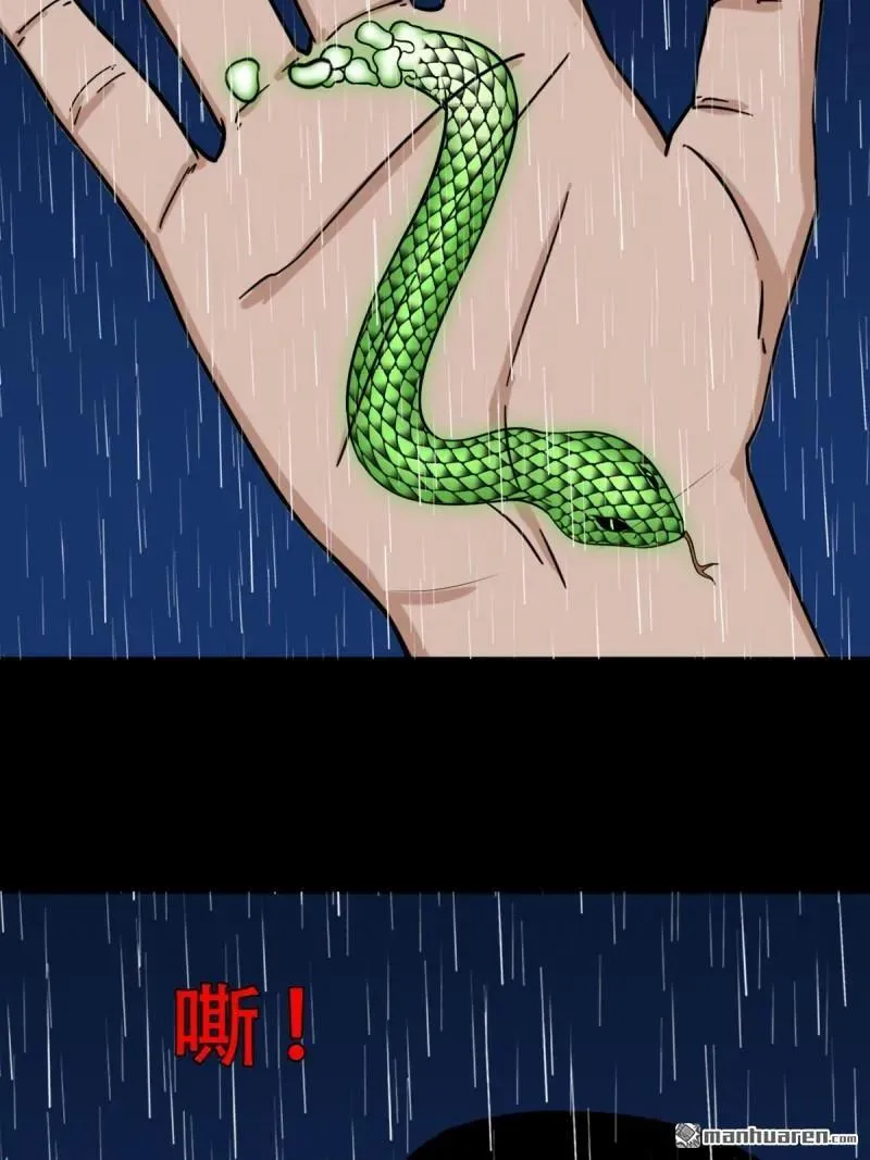 第266回 破庙43