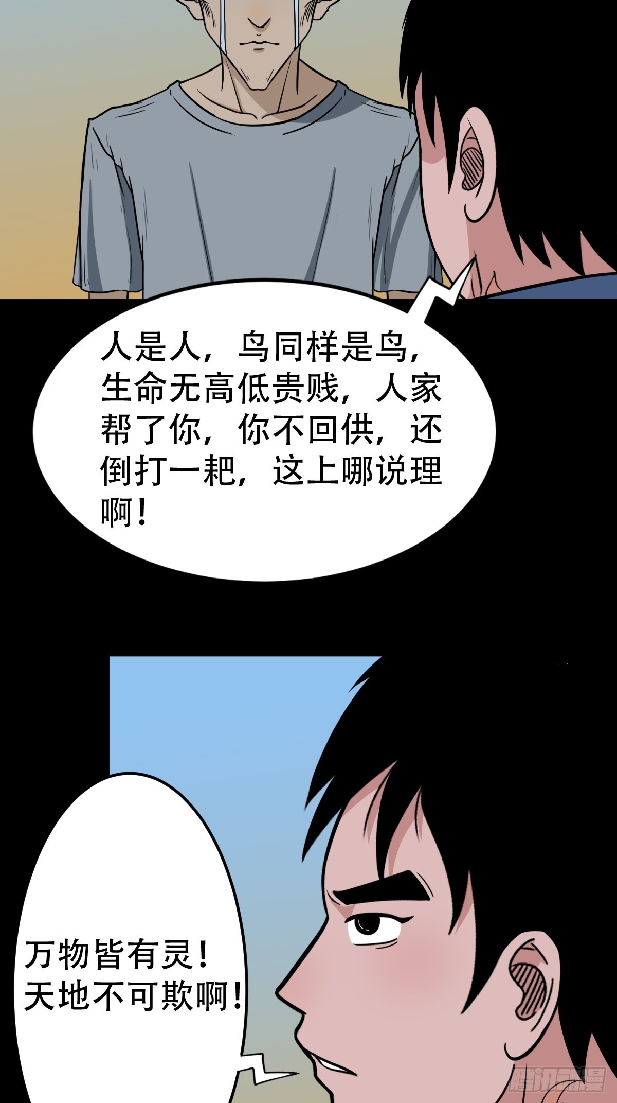 双校桥5