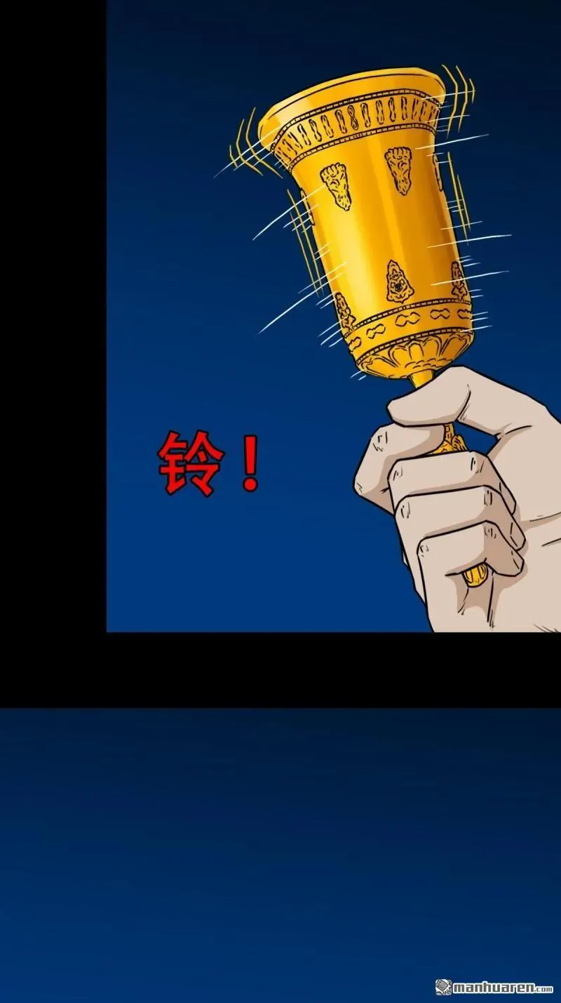 第255回 五旋灾44