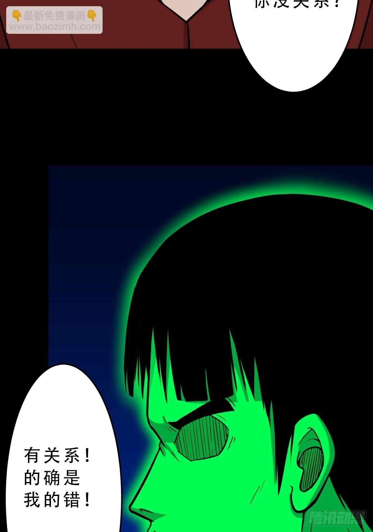 毛衣女50
