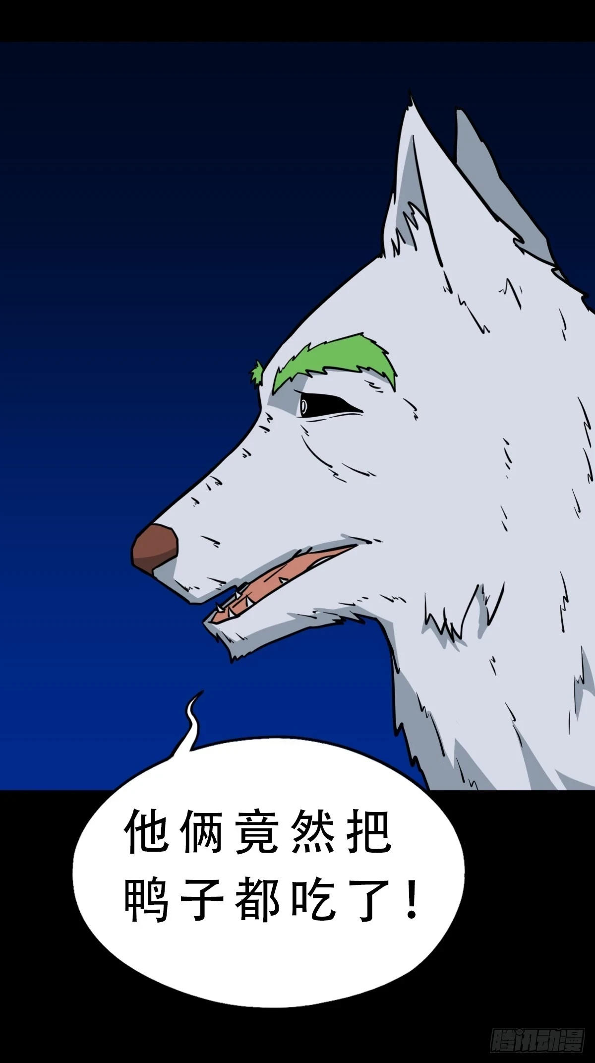 鸭先知·下38