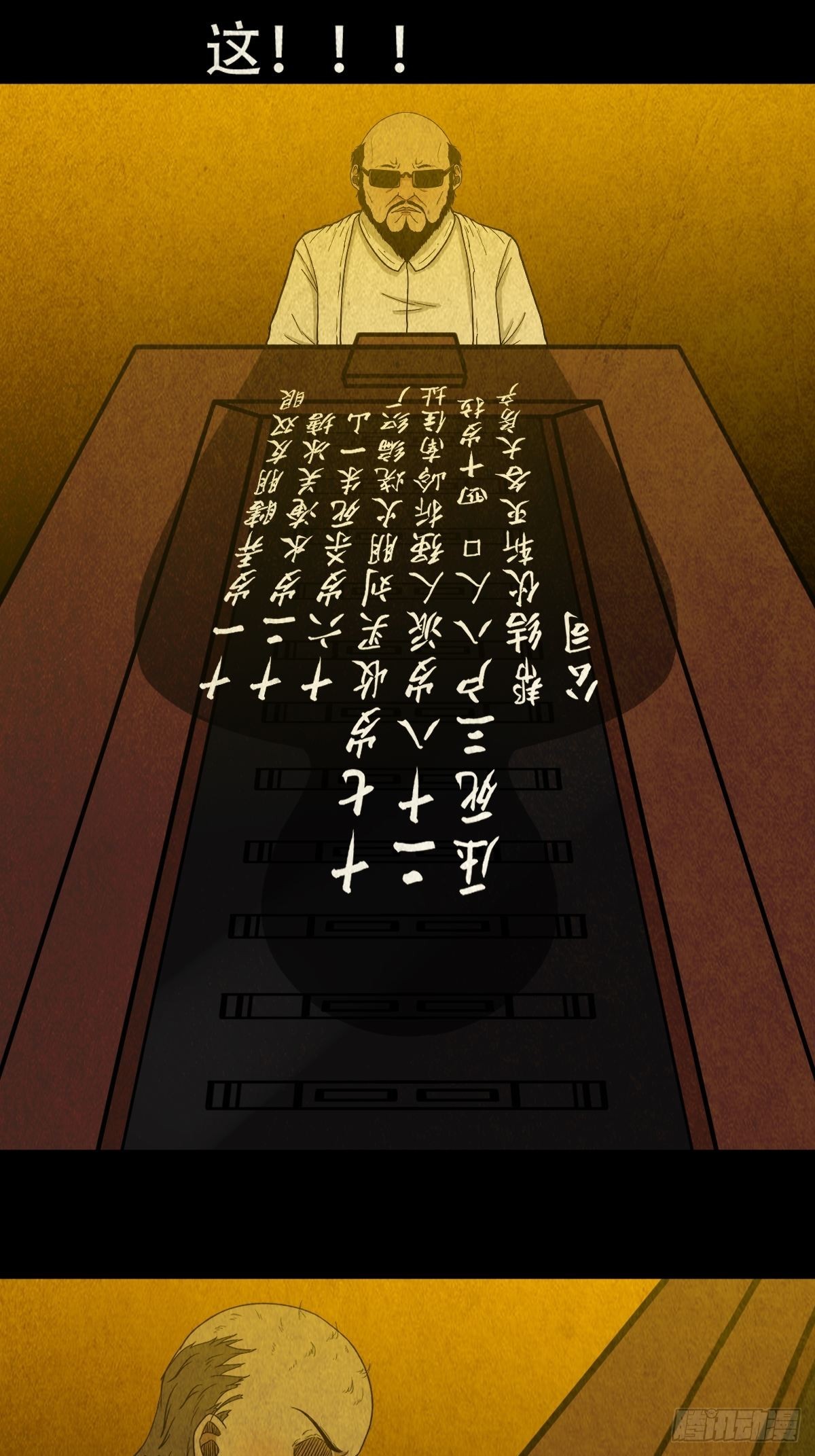 象厌8
