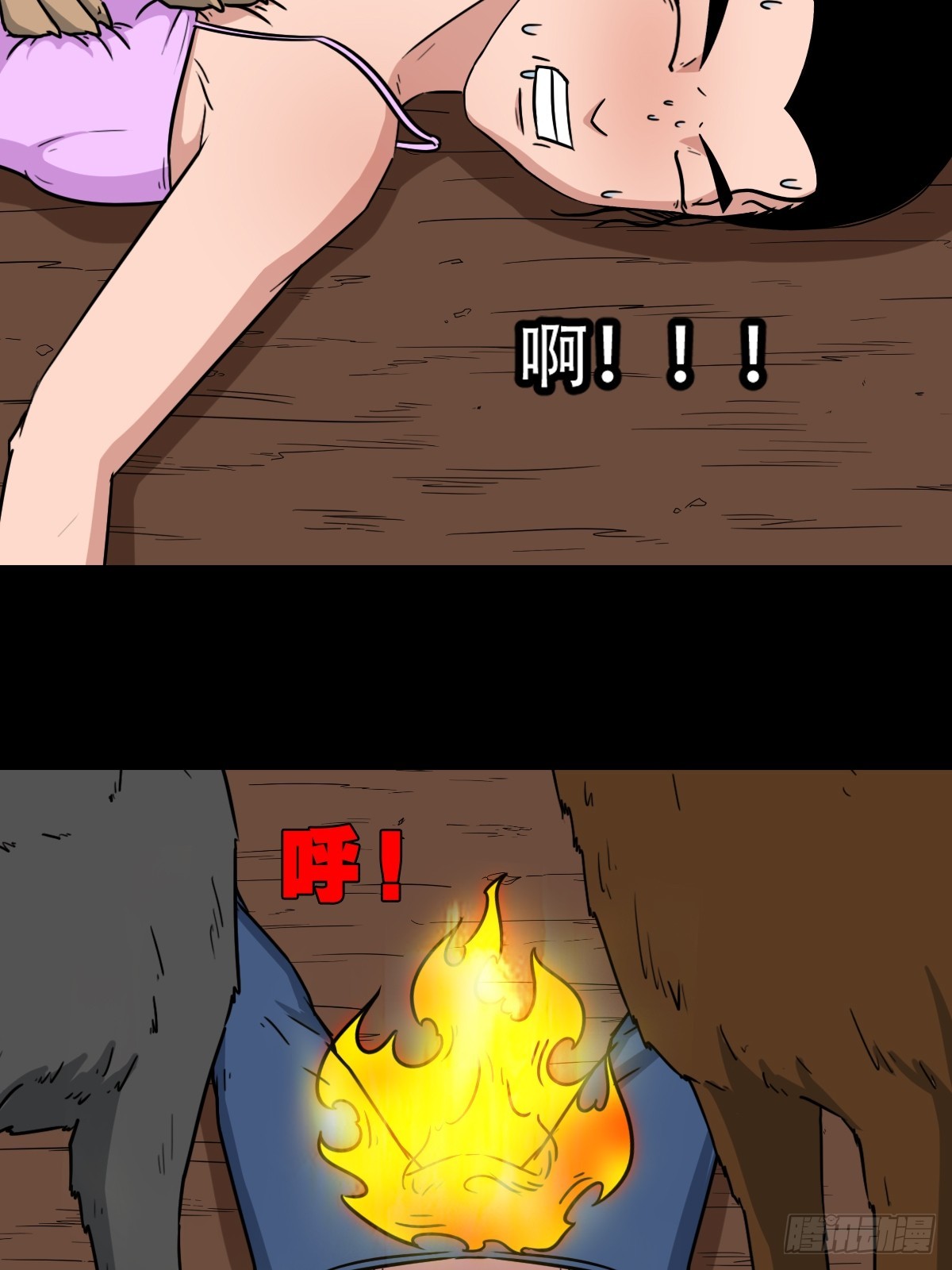 狗魂大法55