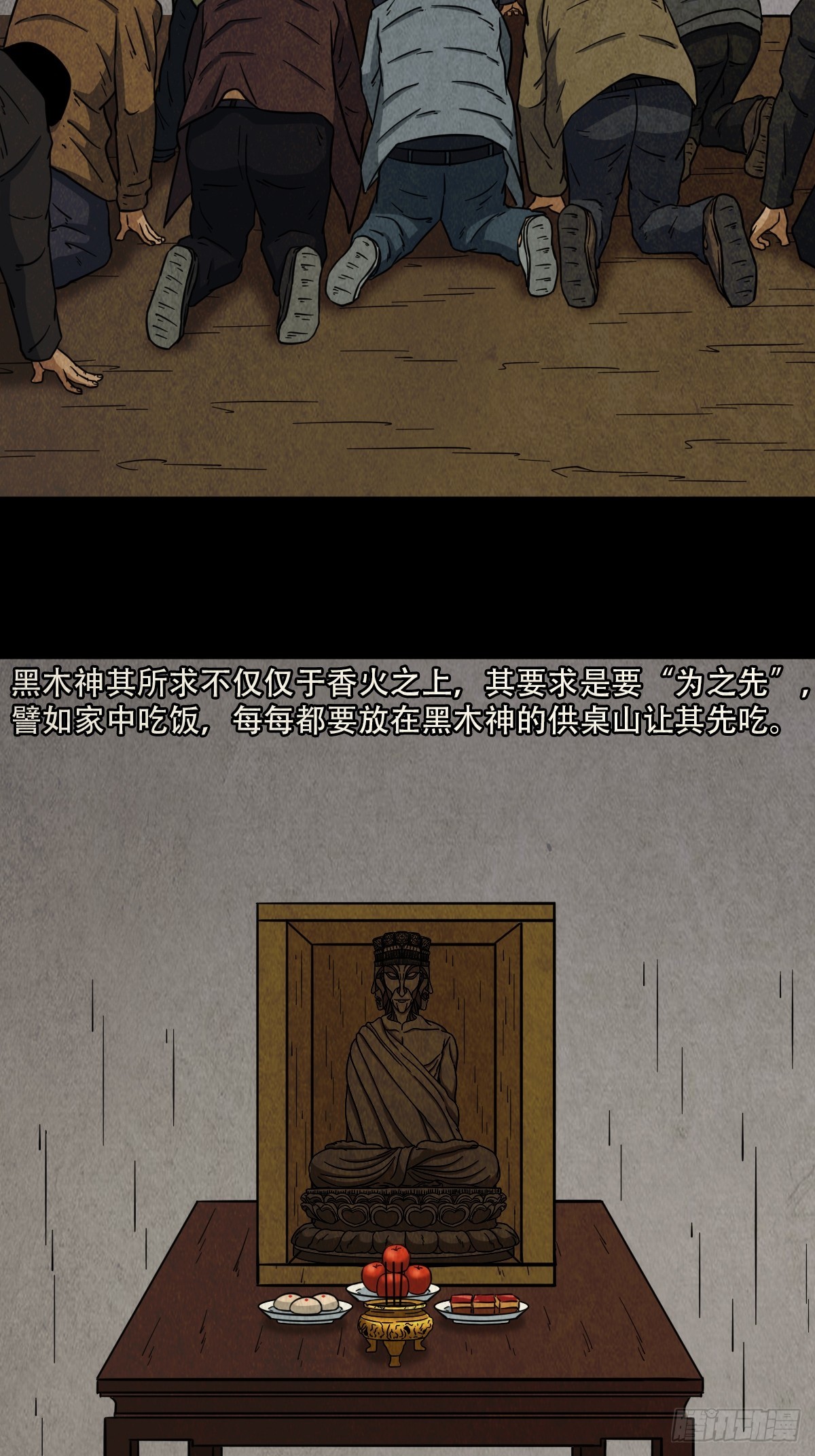 黑木神5