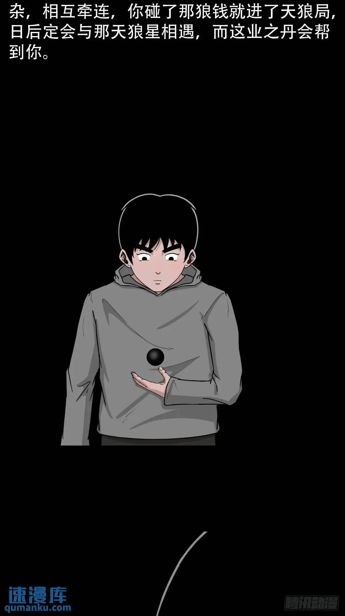 业之丹25