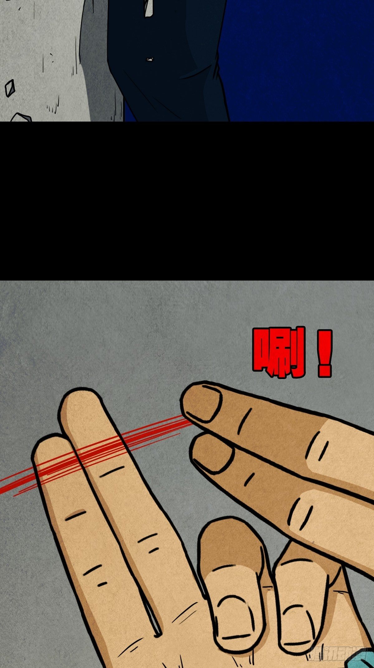 师煞34