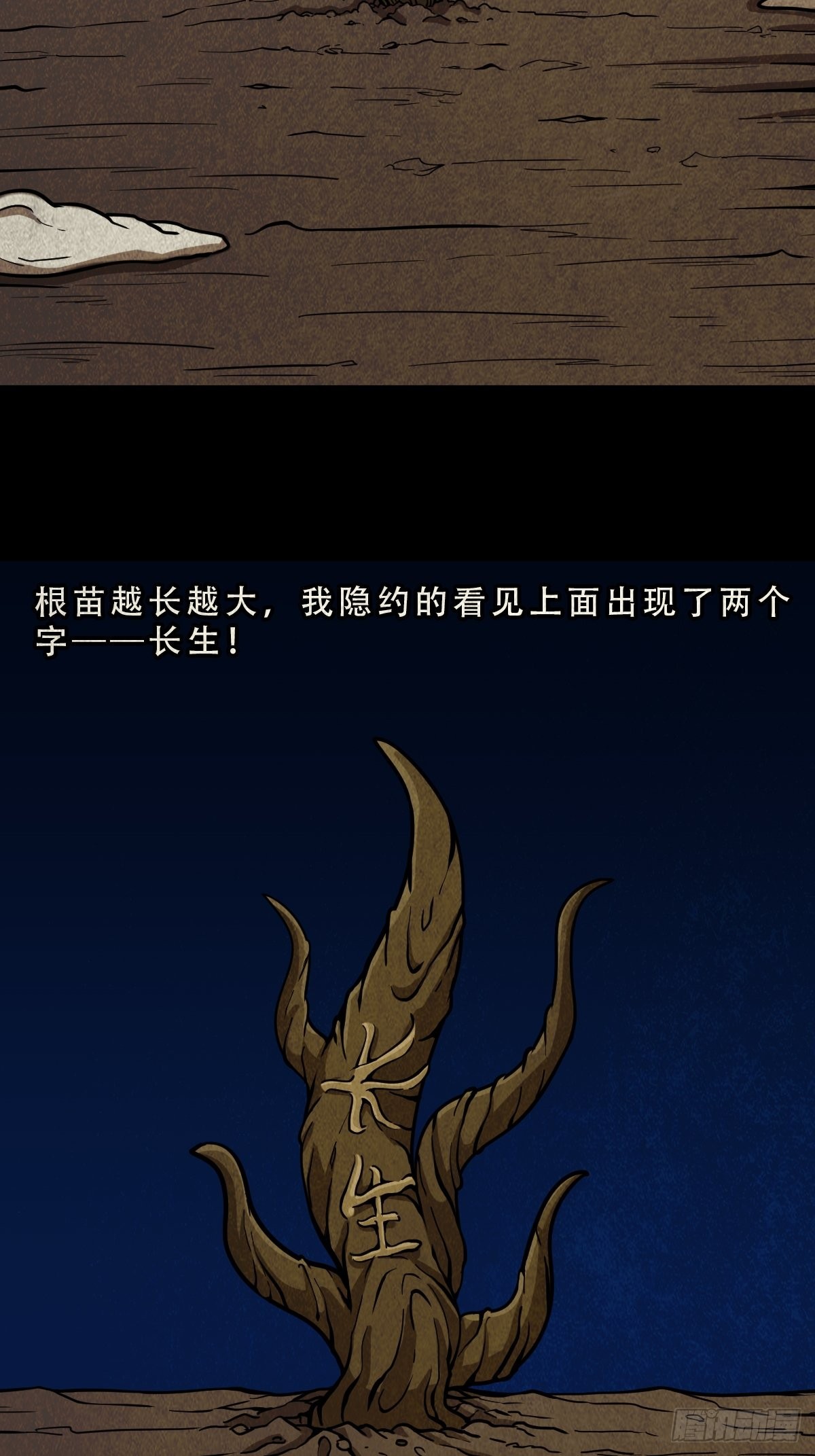 四仙拱寿32