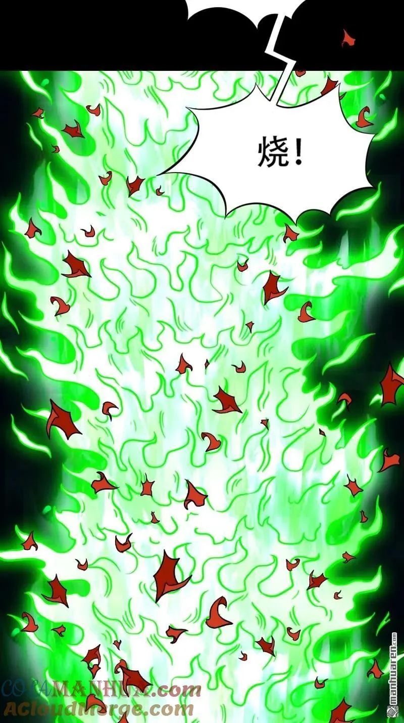 第247回 红阴36