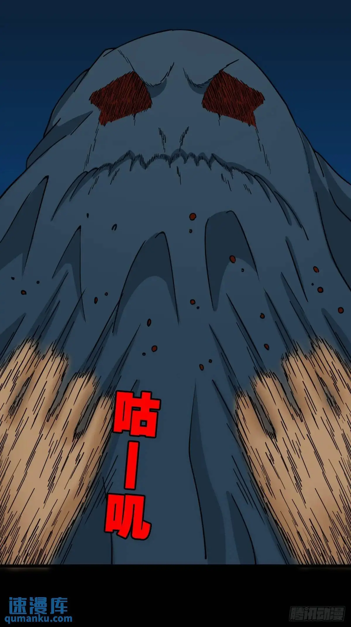 张尸48