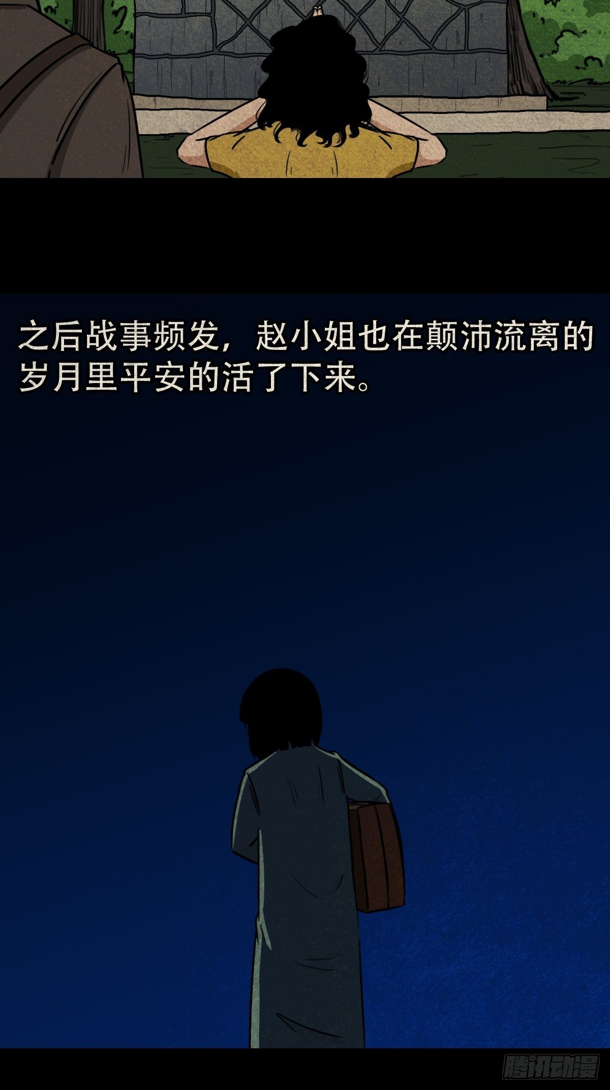 常陵24