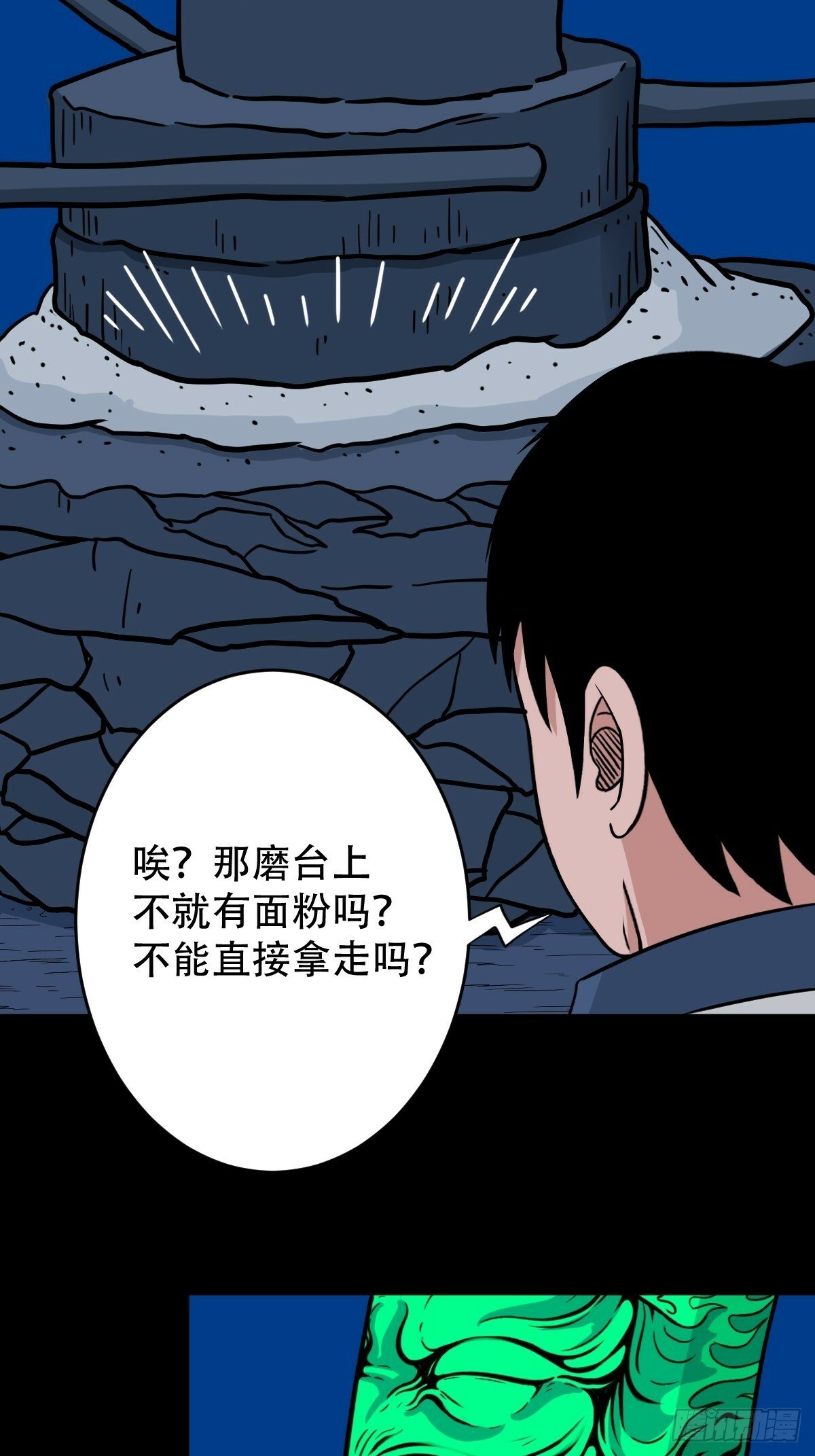 戴伟思8
