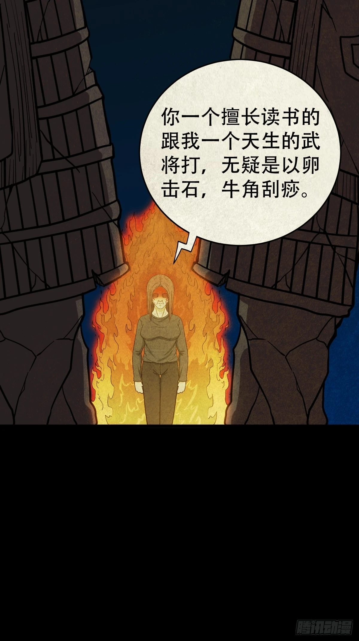 黄白之怨34