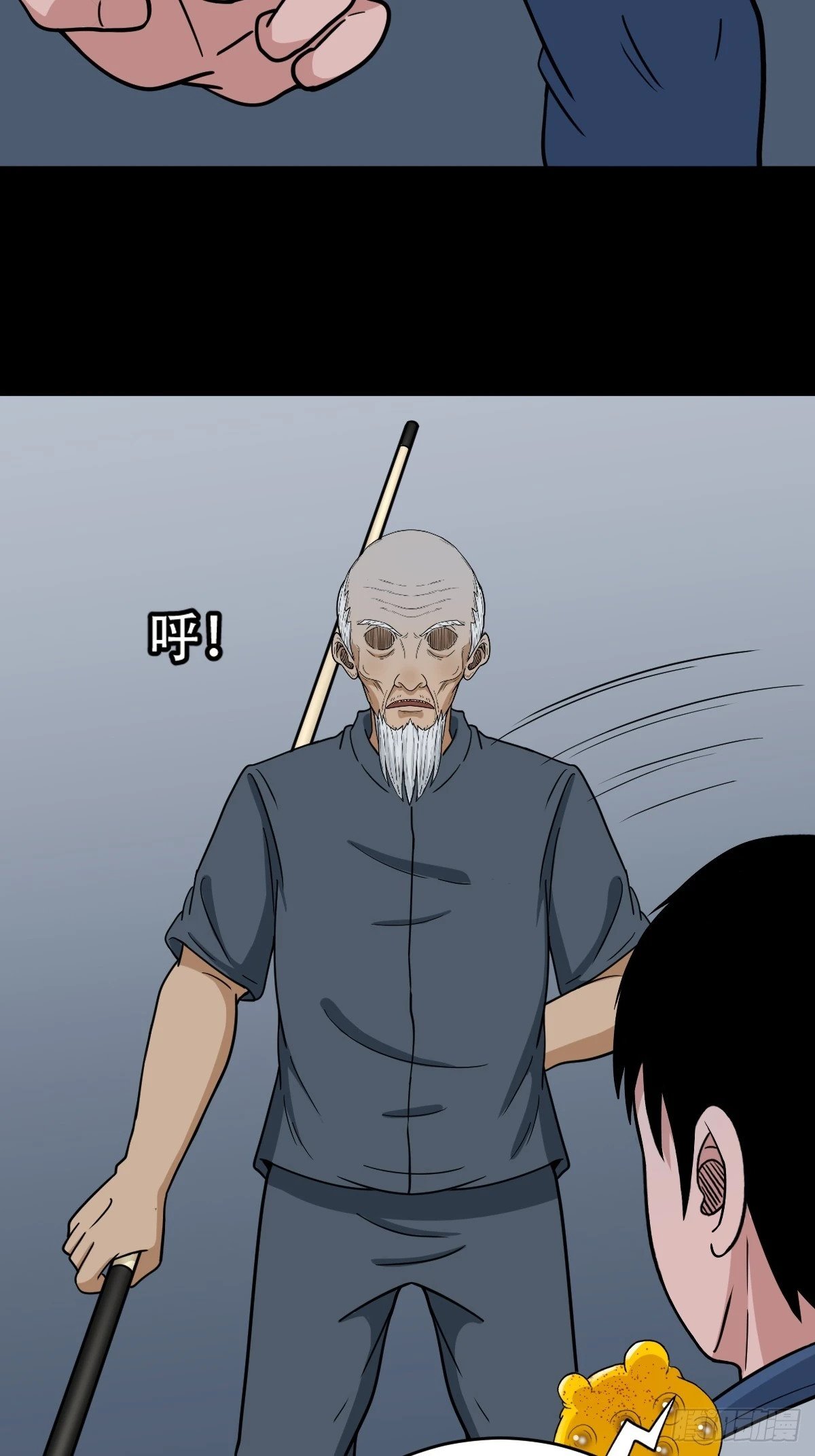 戴伟思31