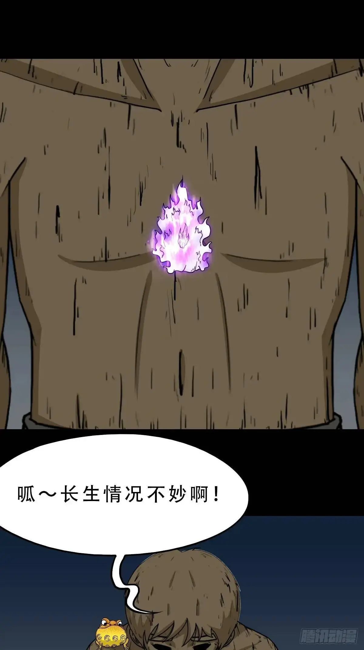 欲酒图20