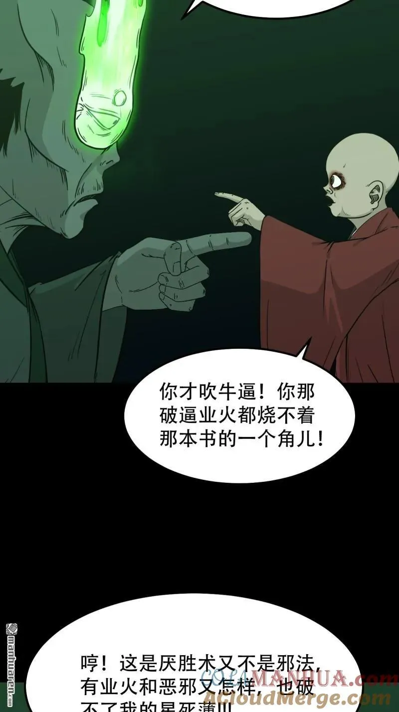 第247回 红阴27