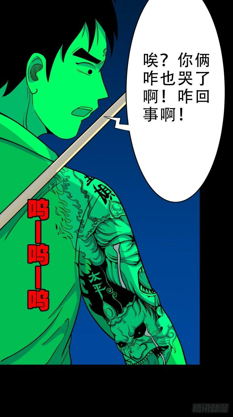 傀王28