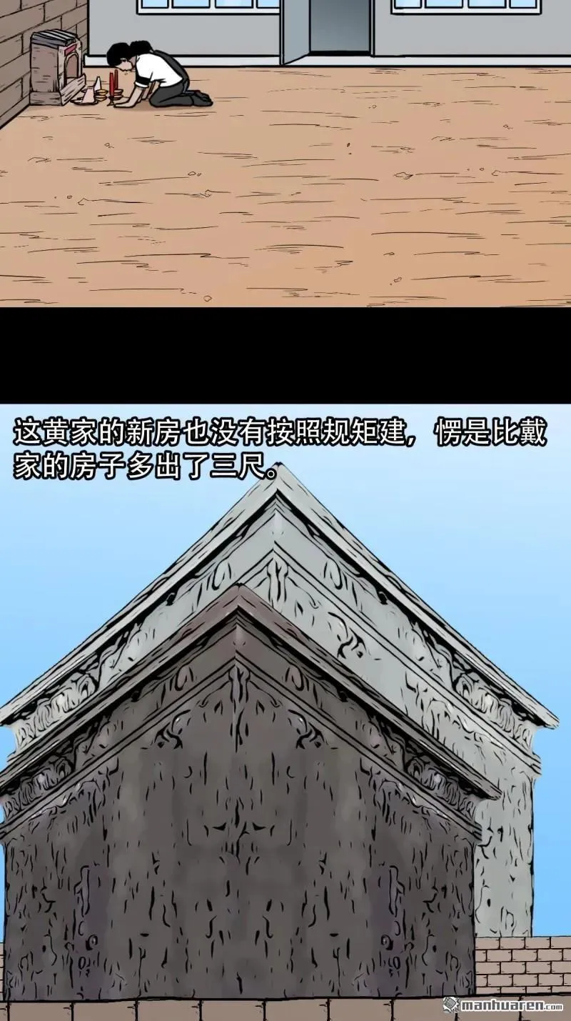 第263回 下污谭25