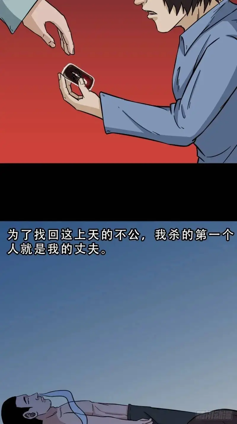 斗仙儿4