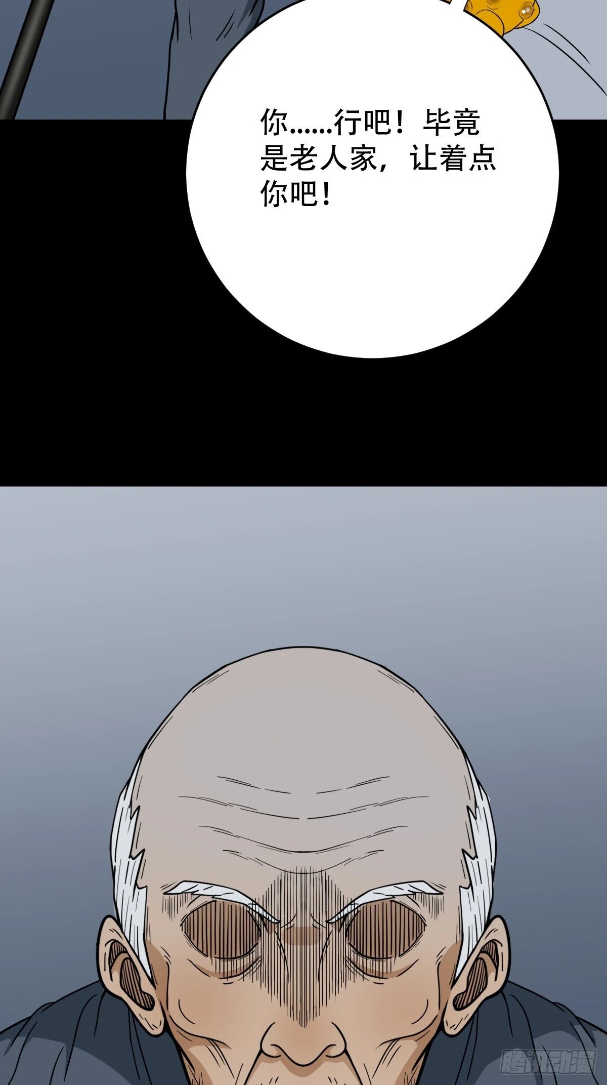戴伟思32