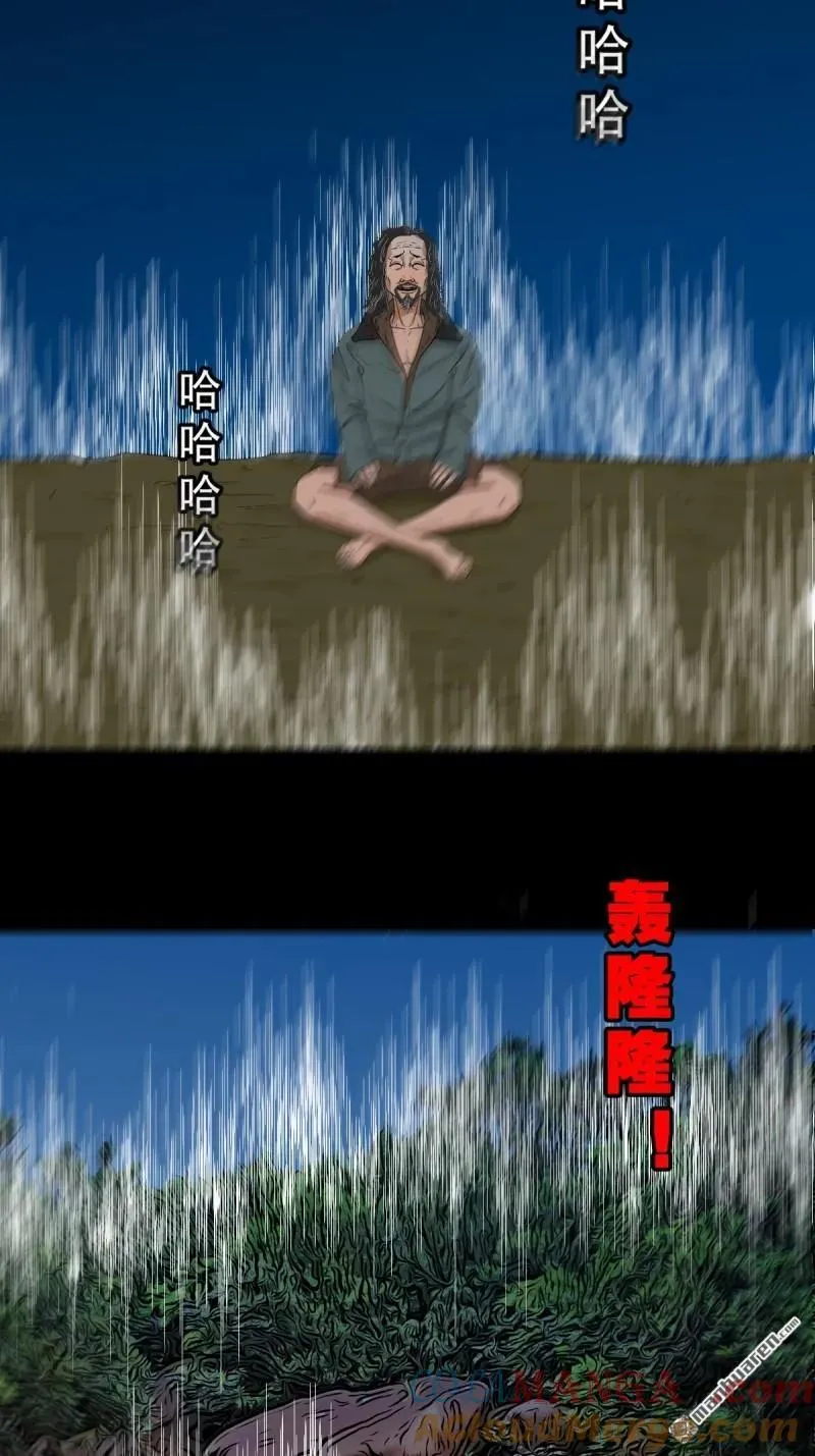 第267回 龙灵42
