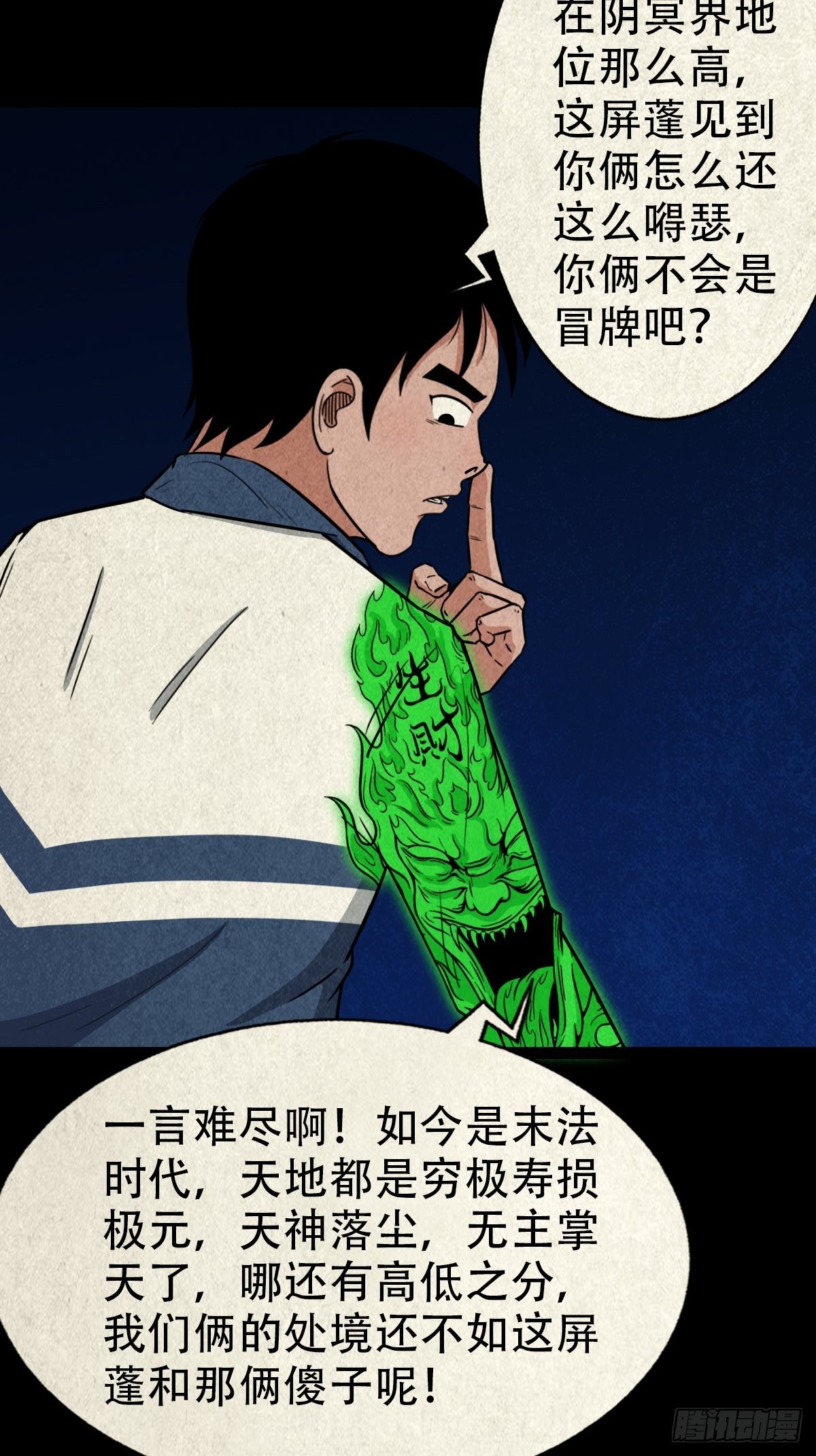 屏蓬18