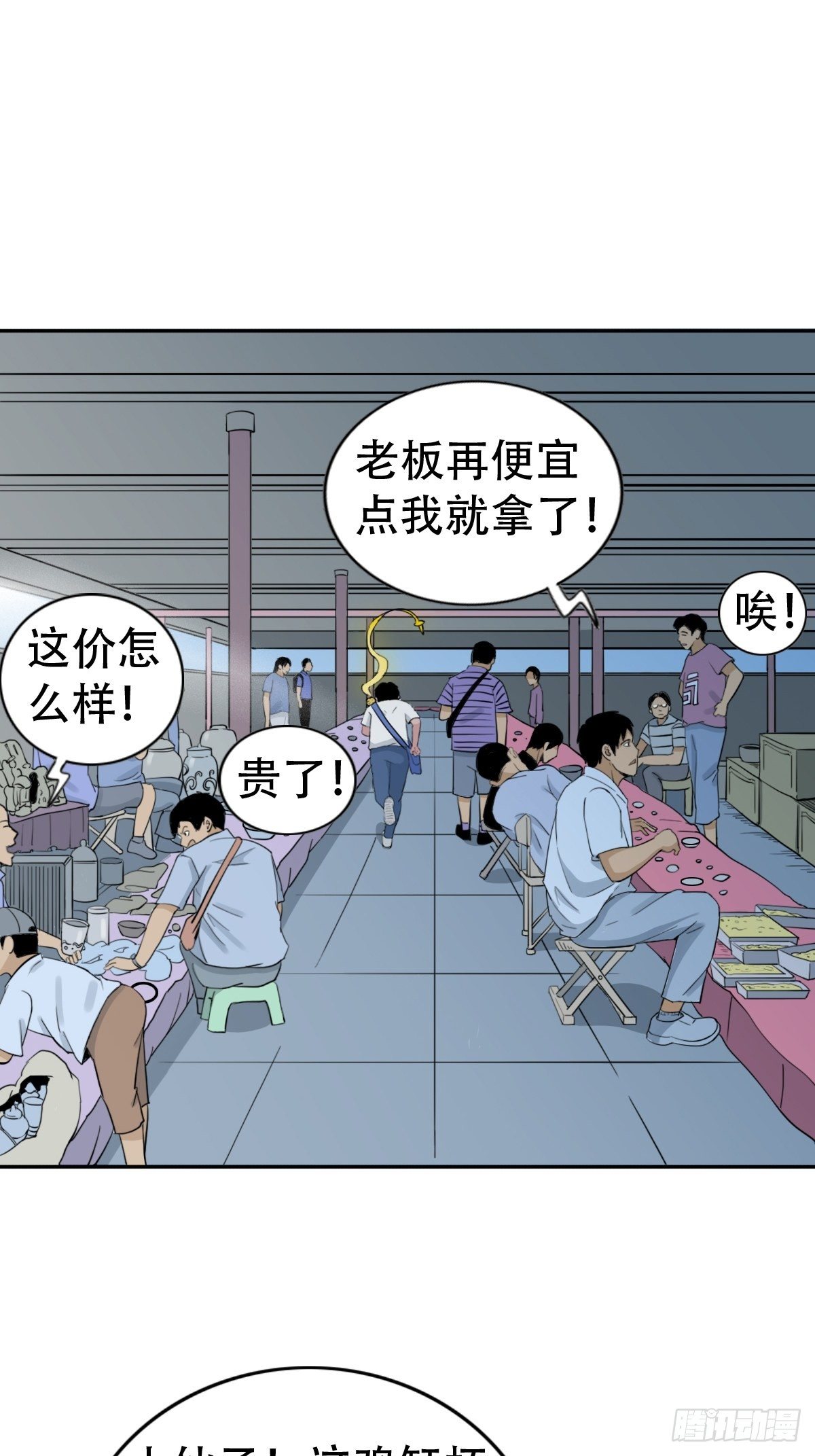镶宝金蟾22