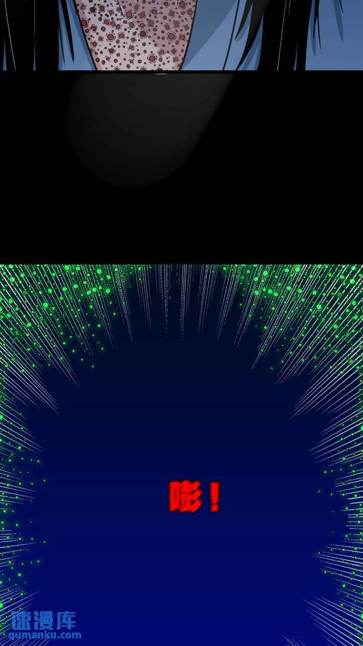 长生身50