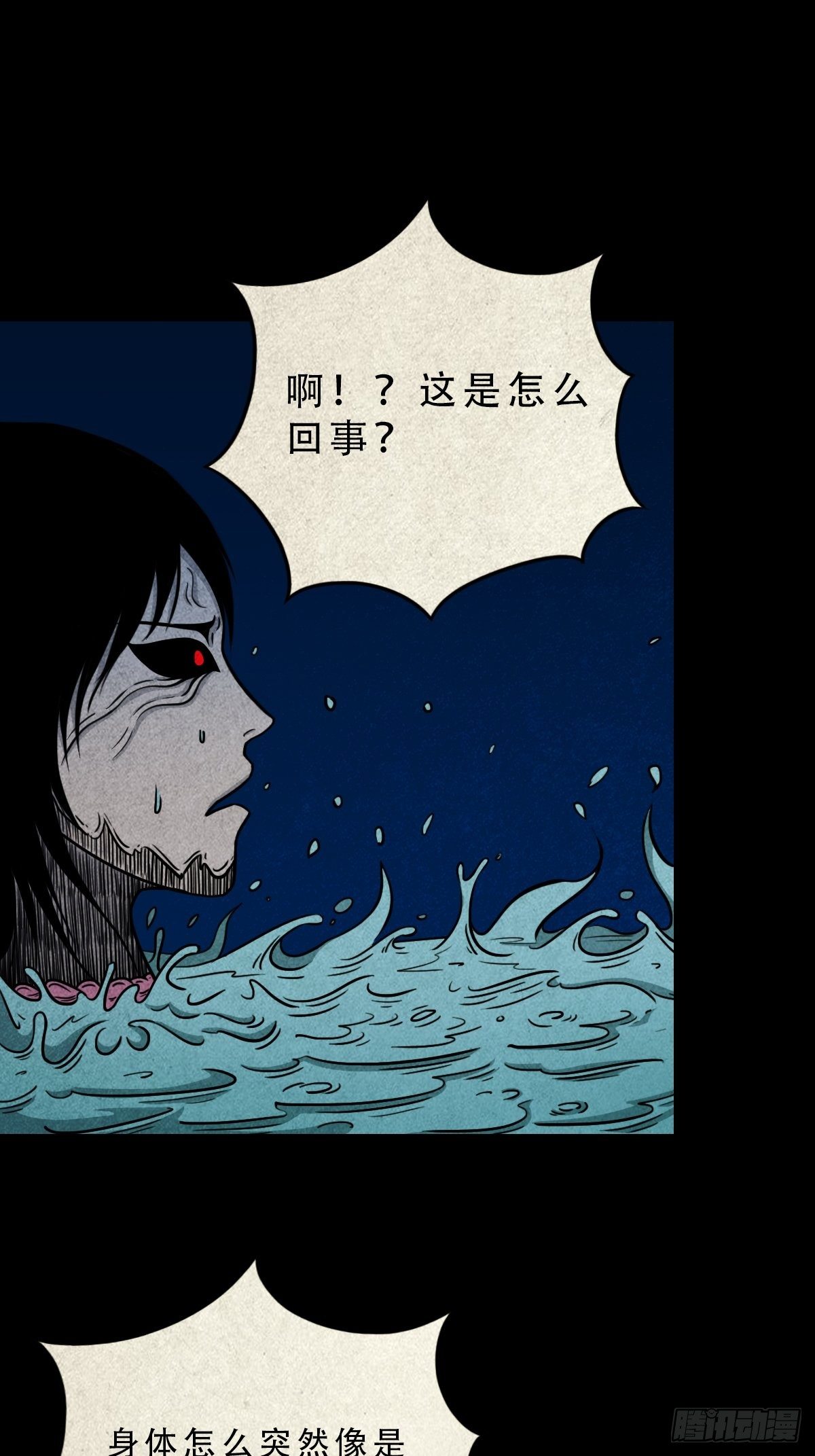 握青皮（中）21